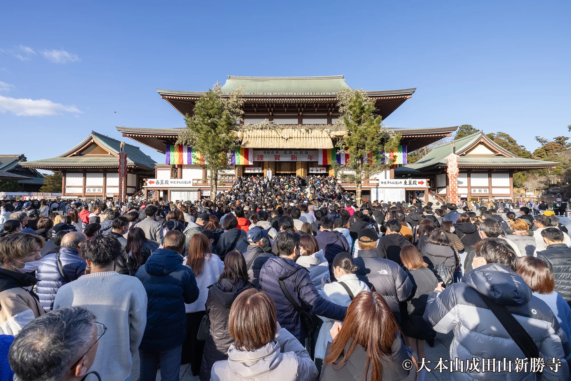 全国競技かるた千葉大会のイメージ